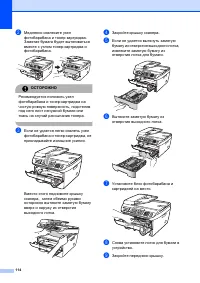 Страница 124