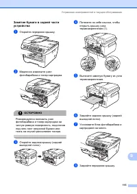 Страница 125