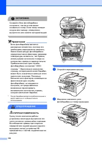 Страница 140