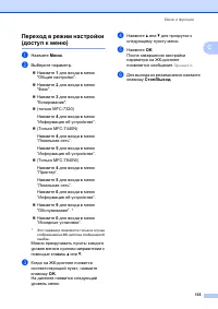 Страница 145