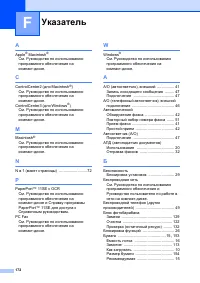 Страница 182