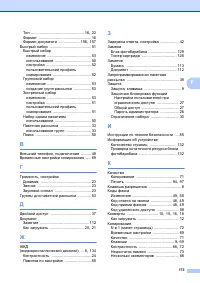 Страница 183