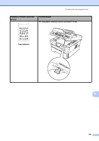 Страница 135