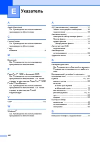 Страница 176