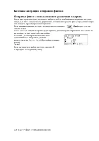 Страница 105