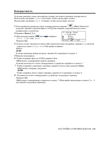 Страница 106