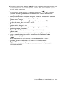 Страница 116