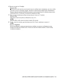 Страница 124