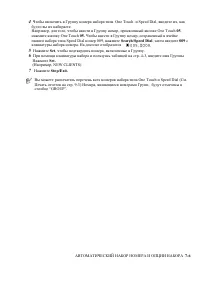 Страница 128