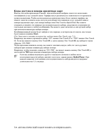 Страница 131