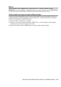 Страница 132