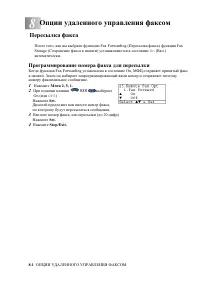 Страница 133