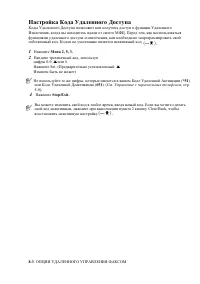 Страница 135