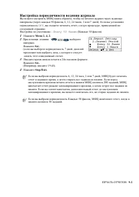 Страница 140