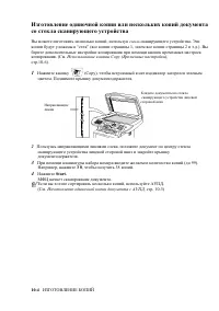 Страница 145