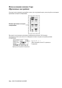 Страница 147