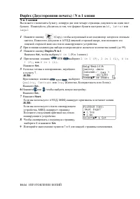 Страница 155