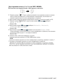 Страница 158