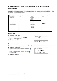 Страница 161