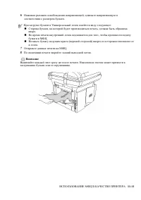 Страница 172