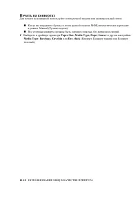 Страница 173