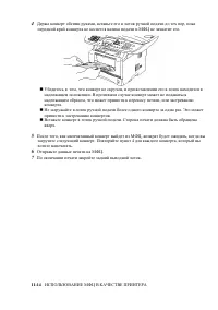 Страница 175