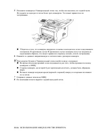 Страница 177