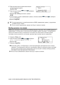 Страница 179