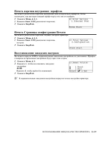 Страница 180