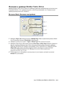 Страница 182