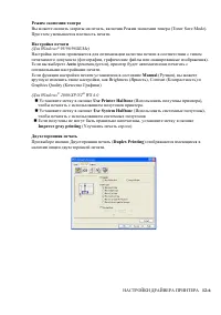 Страница 186