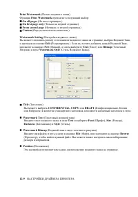 Страница 189