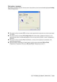 Страница 190