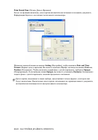 Страница 193