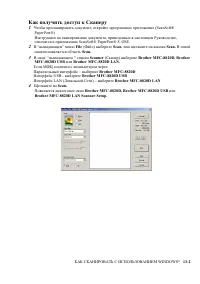 Страница 204