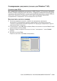 Страница 212