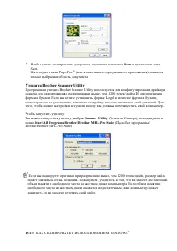 Страница 217