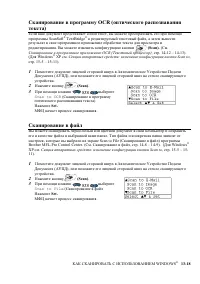 Страница 220