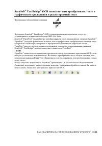 Страница 224