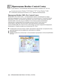 Страница 227