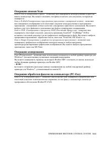 Страница 230