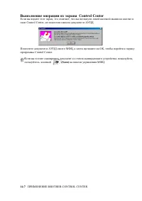 Страница 233