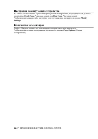 Страница 243