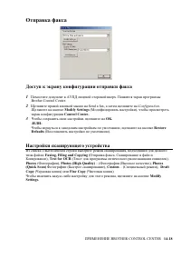 Страница 244