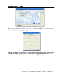 Страница 252