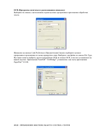 Страница 277