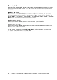 Страница 281