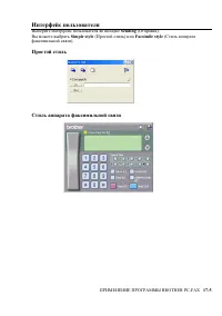 Страница 286