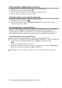 Страница 291