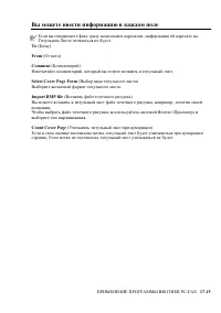 Страница 296